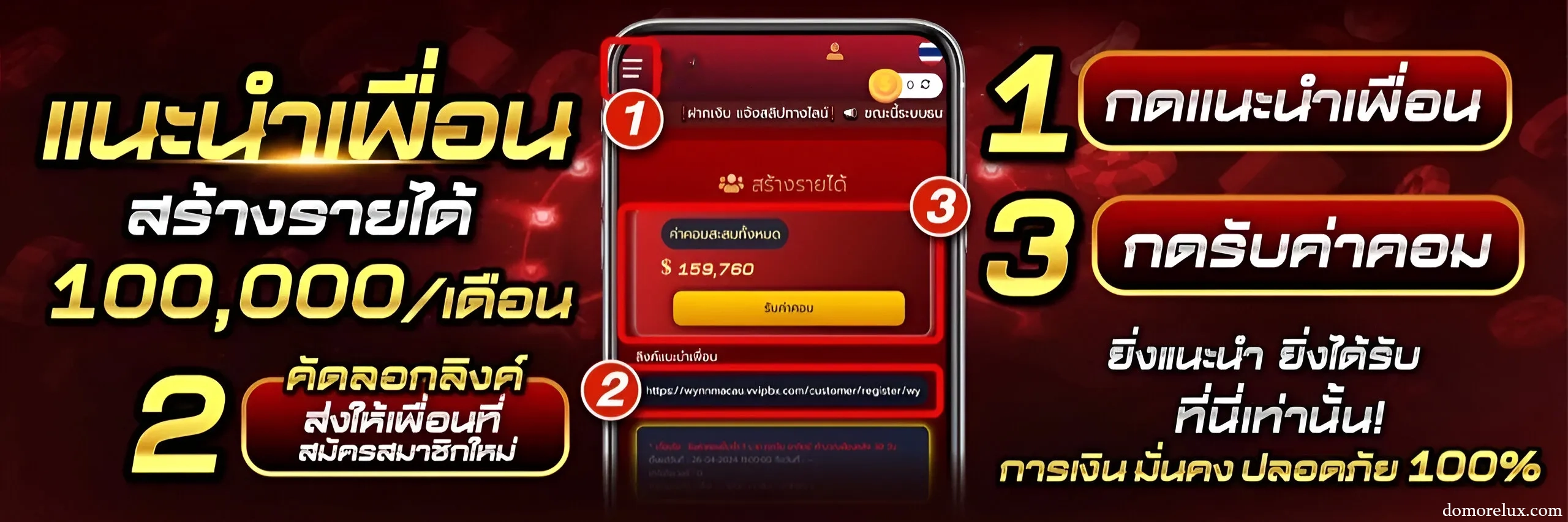 เว็บmkubbet