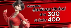 เว็บmkubbet1