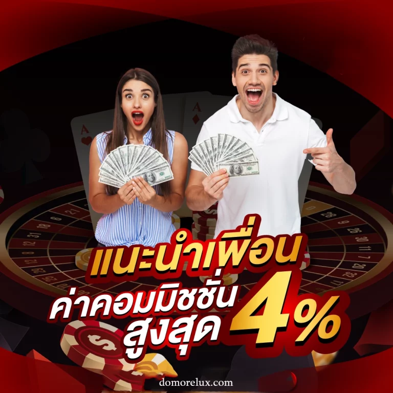 mkub bet