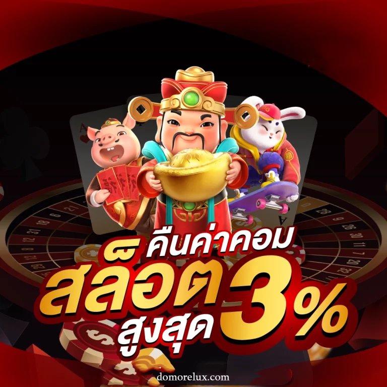 mkubbet เว็บตรง