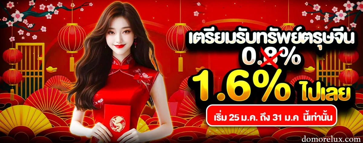 mkubbet ทรูวอเลท